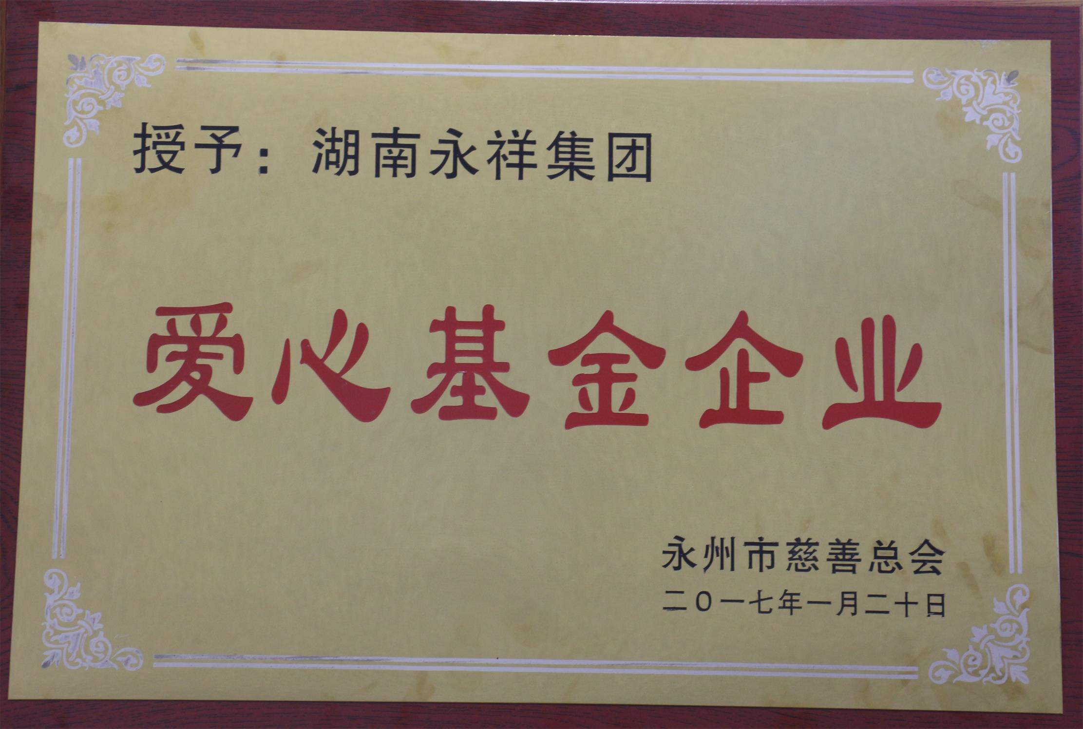 IMG_6275_看图王