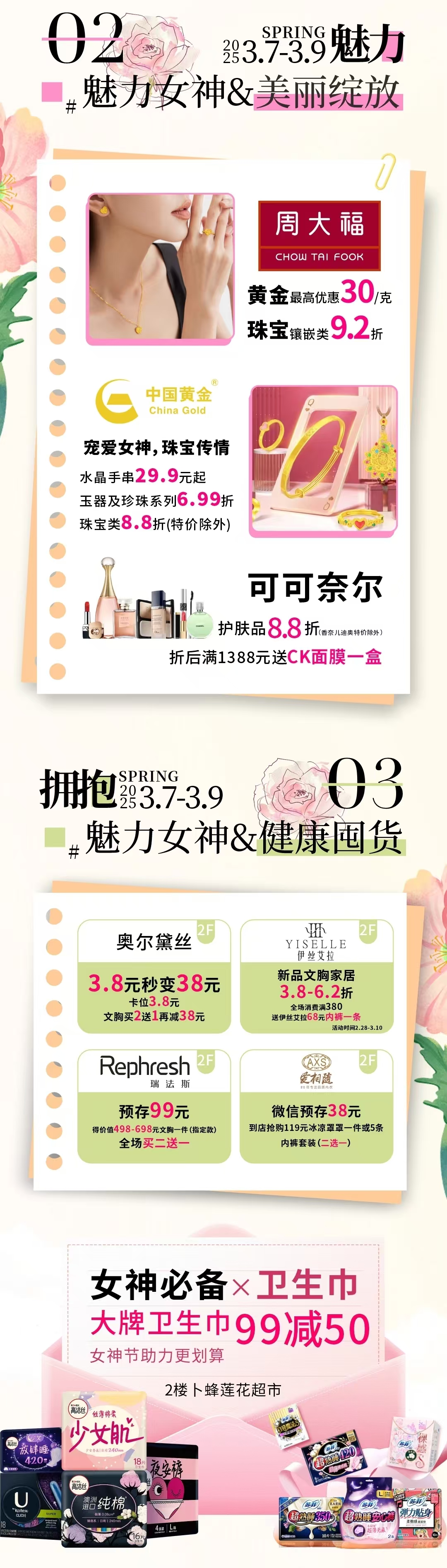 微信图片_202503060845241