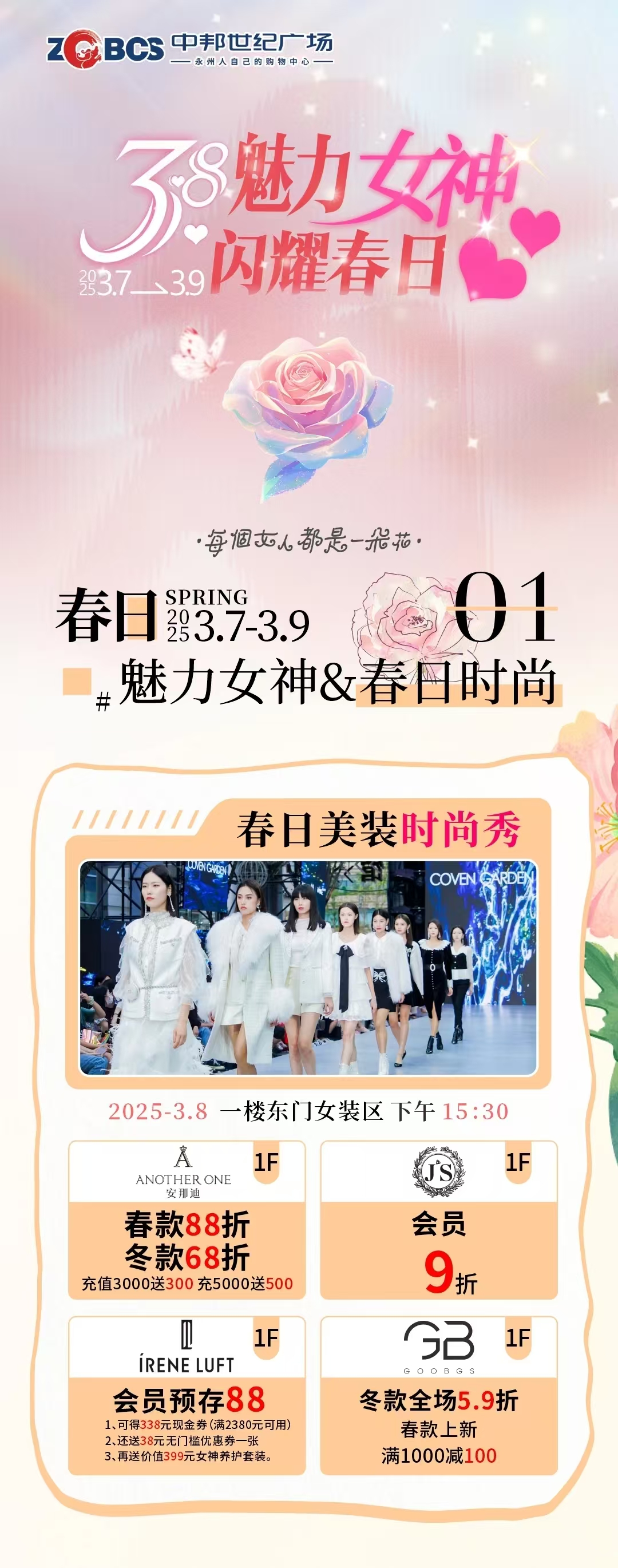 微信图片_20250306084524
