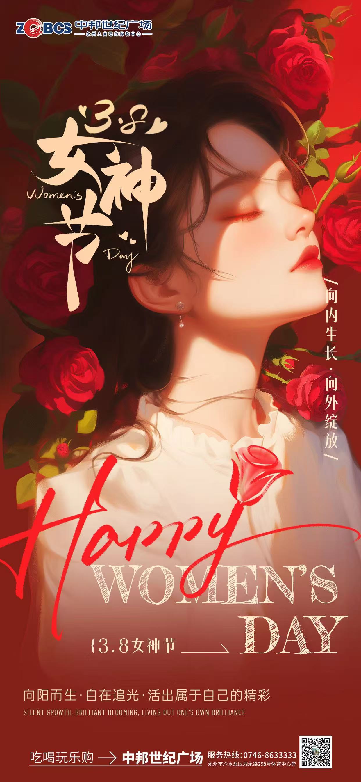 微信图片_20250311114208