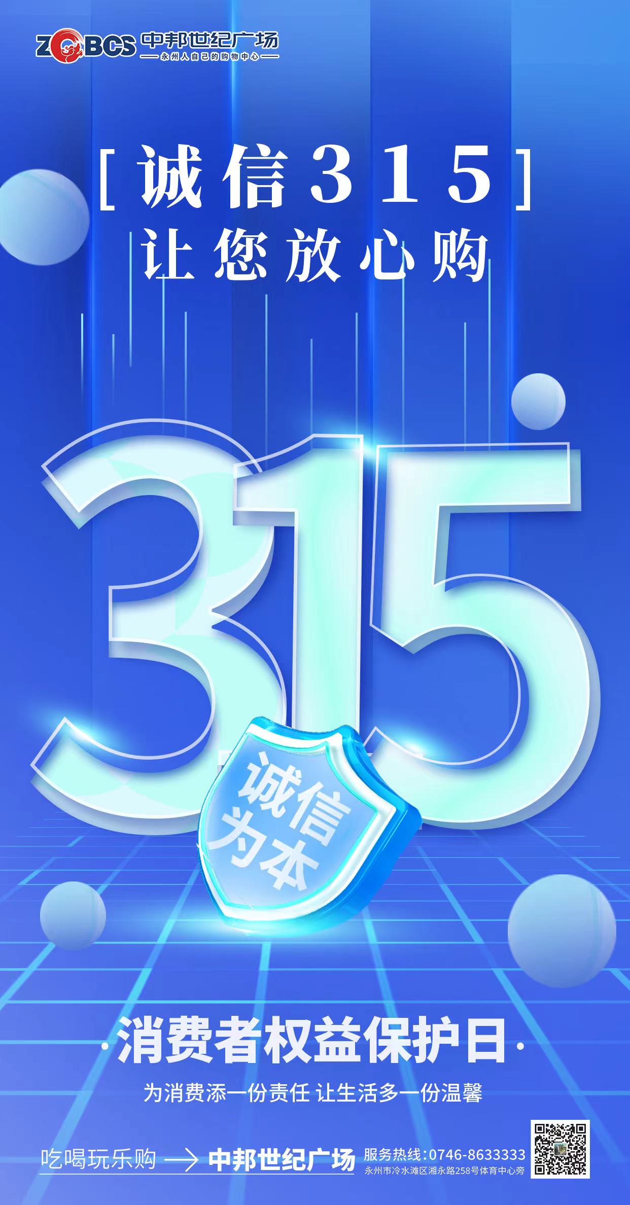 微信图片_20250317090443