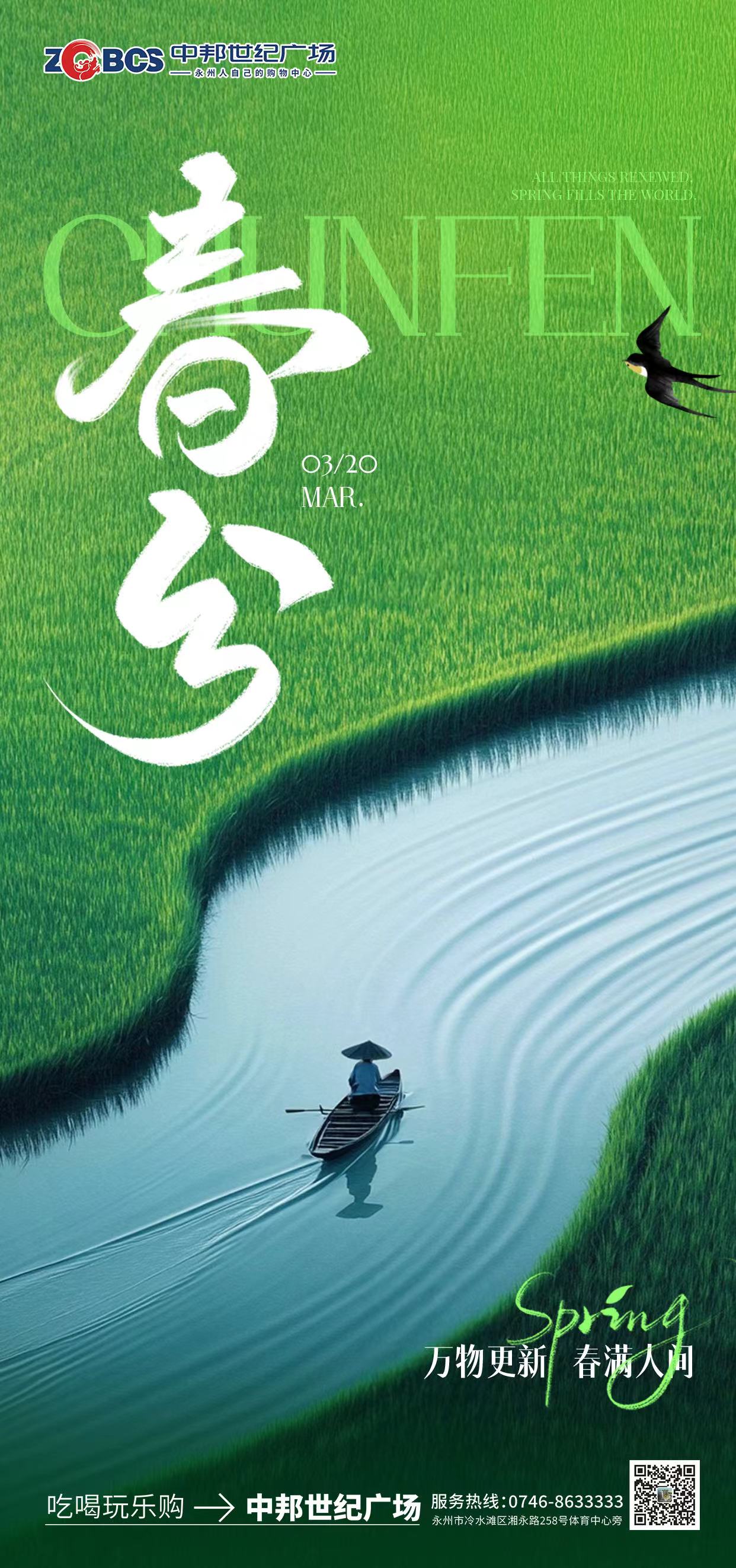 微信图片_20250320082758