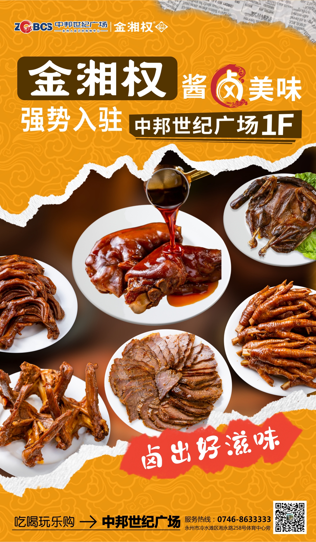 微信图片_20250330090018