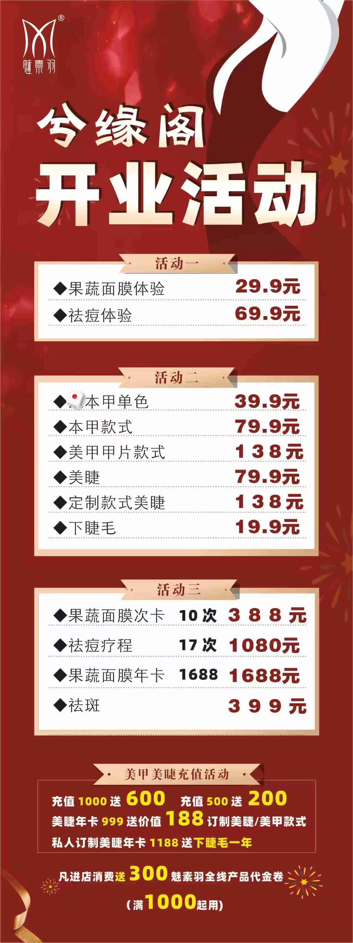 微信图片_20250420084046