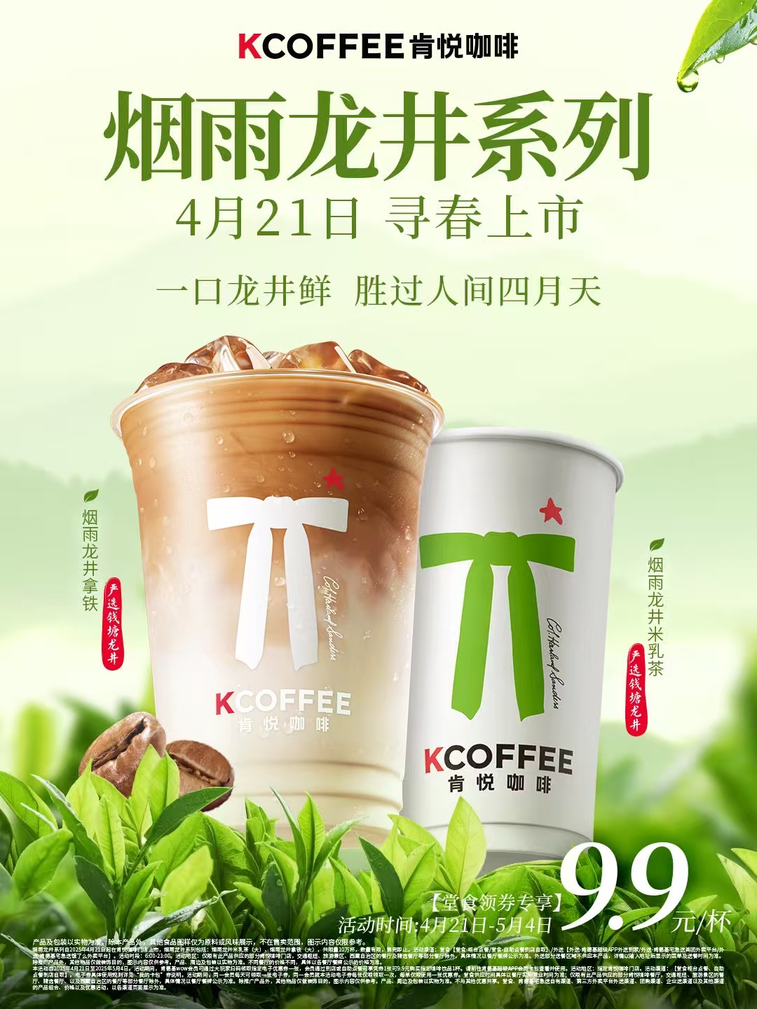 微信图片_20250422172041