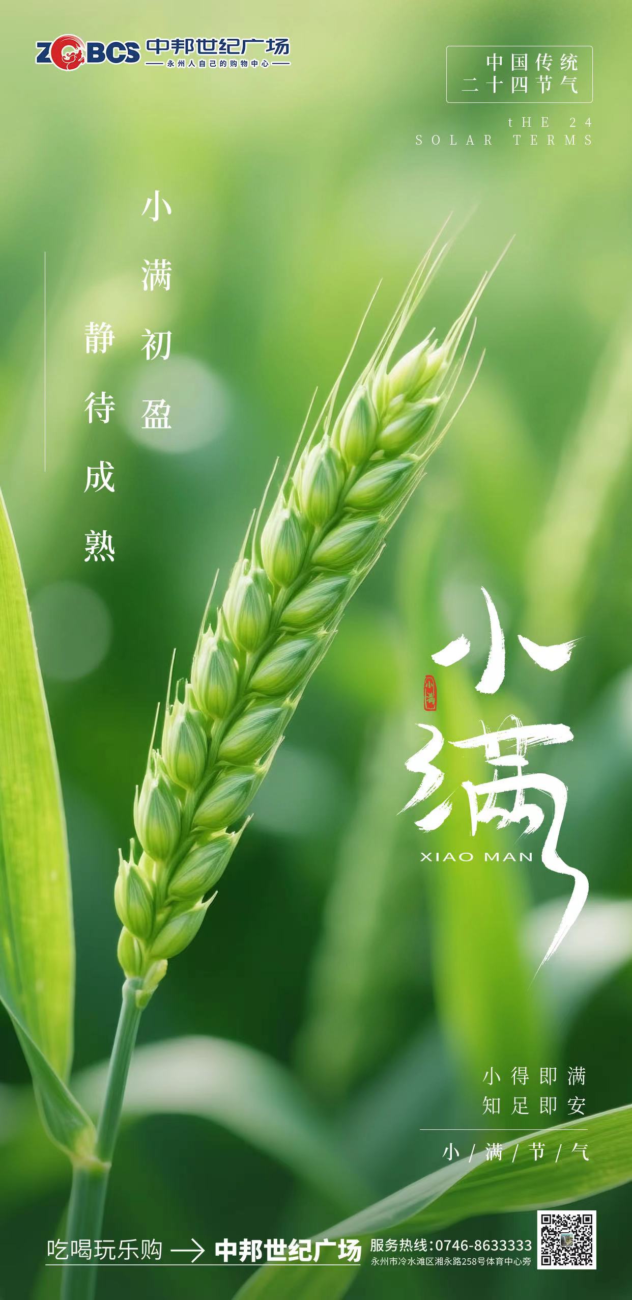 微信图片_20250522084539