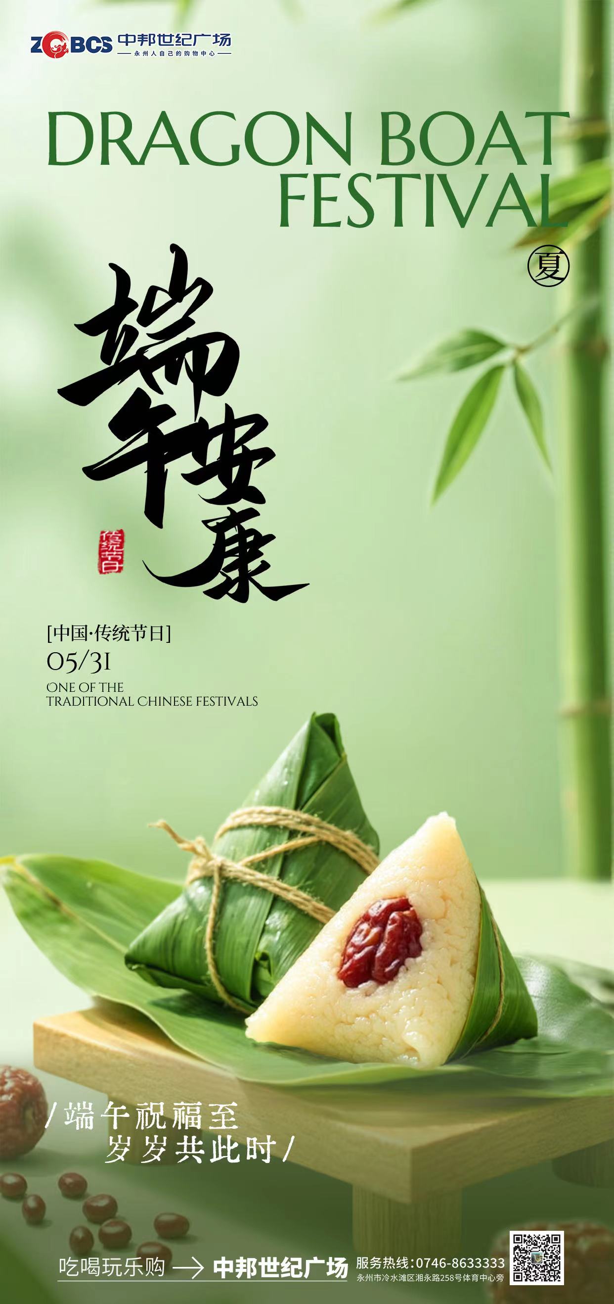 微信图片_20250531083713