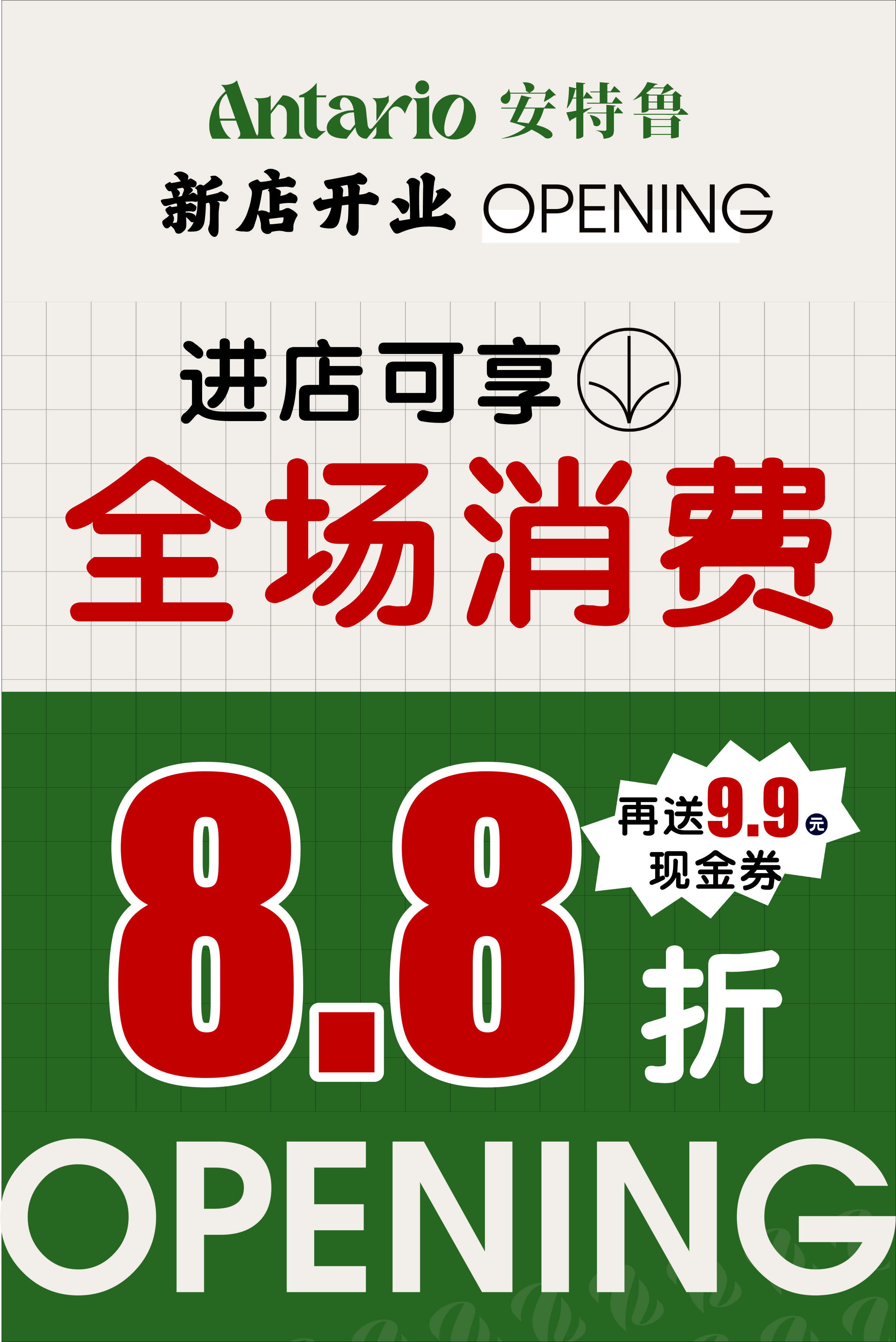 微信图片_20250811085146