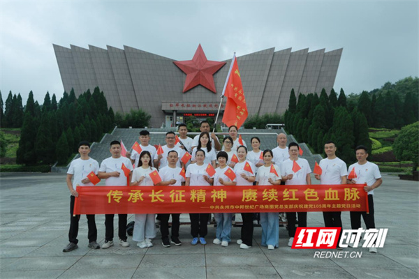 党建1