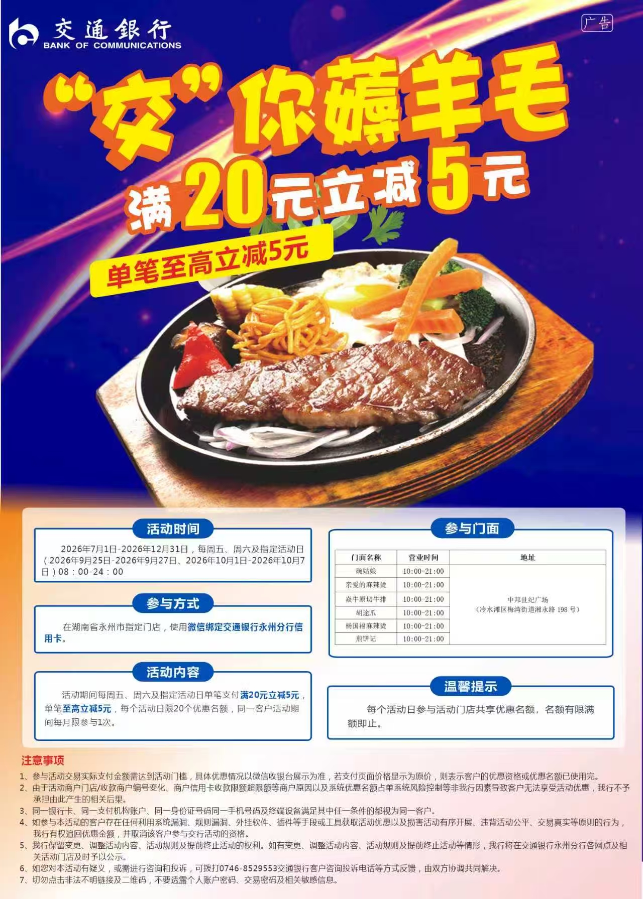 6100b8fc0b8dbc6fa37af1fec0e7c507