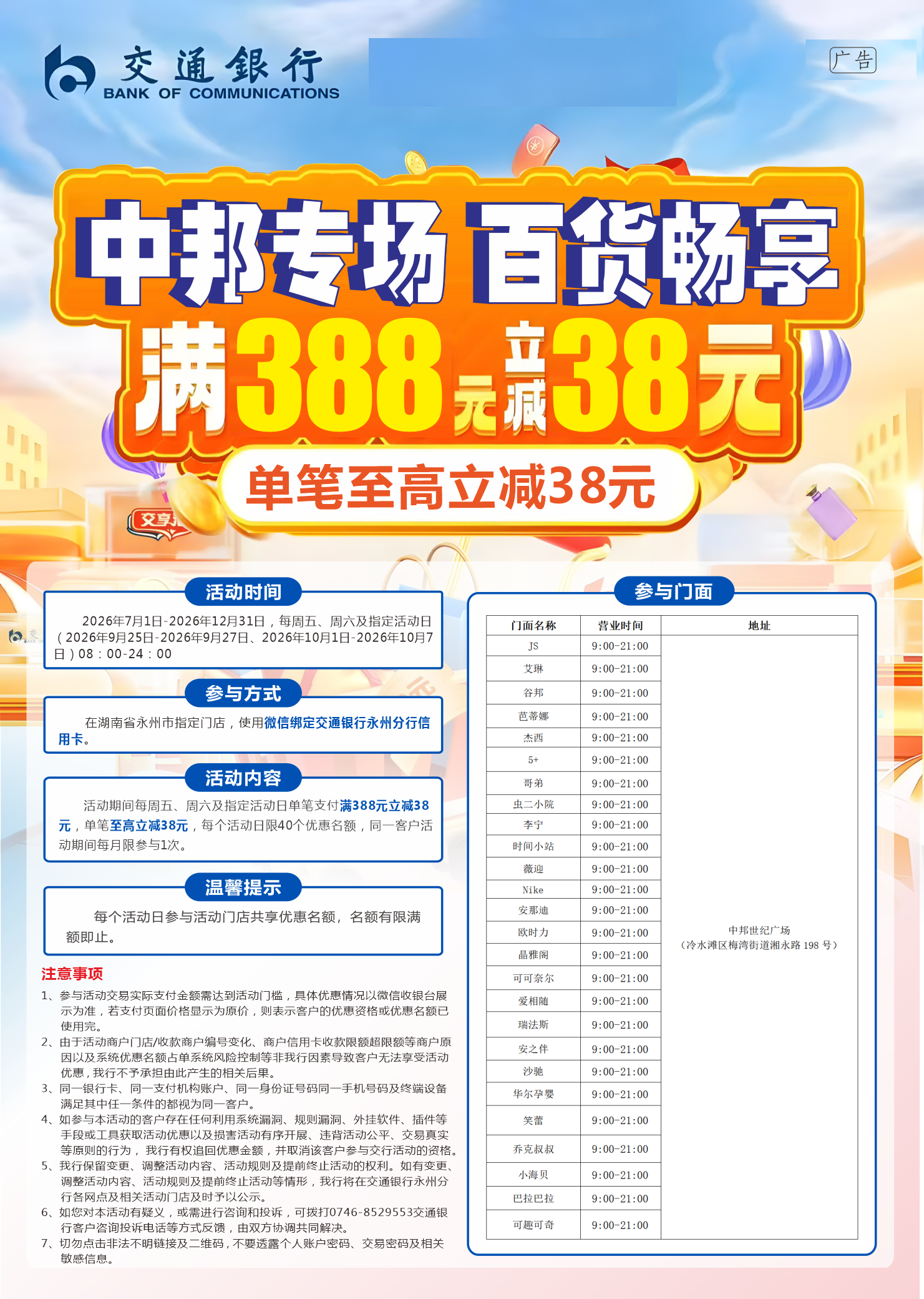 798ffd5f855d606b5a77b7afd66fbb4c