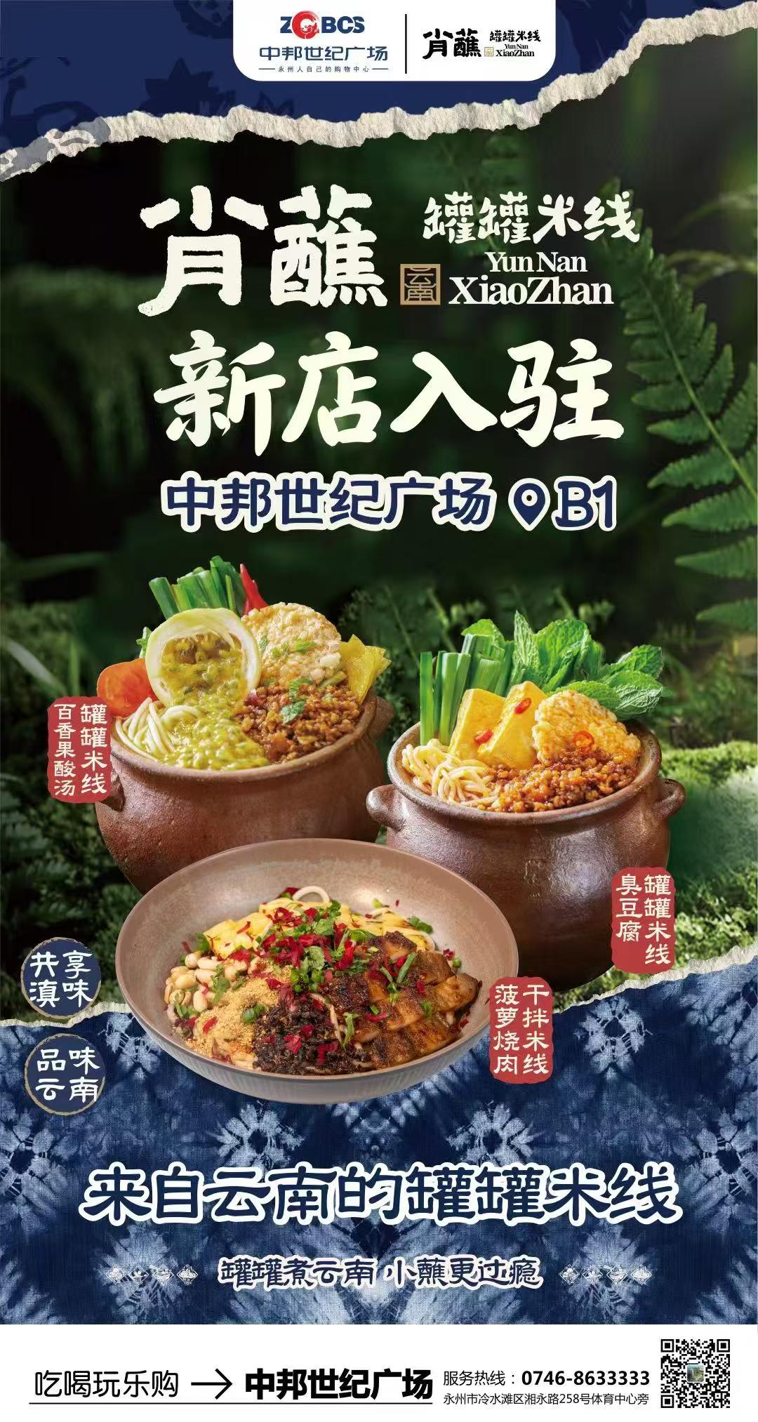 肖战 肖战